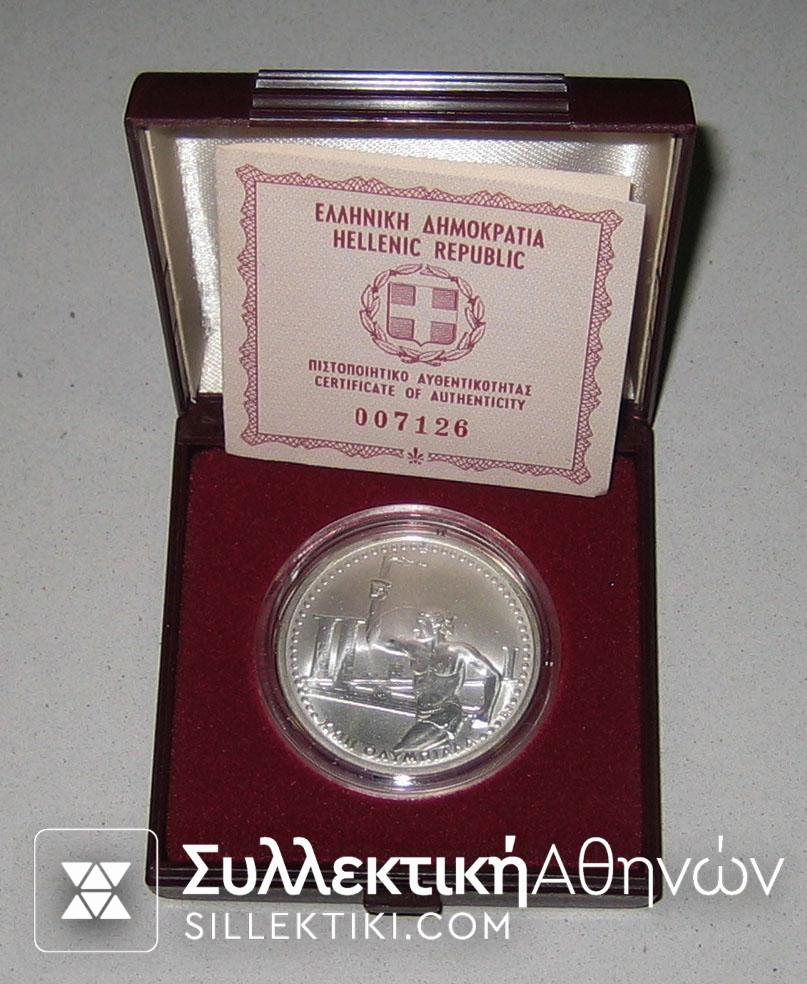 500 Drachmas 1984